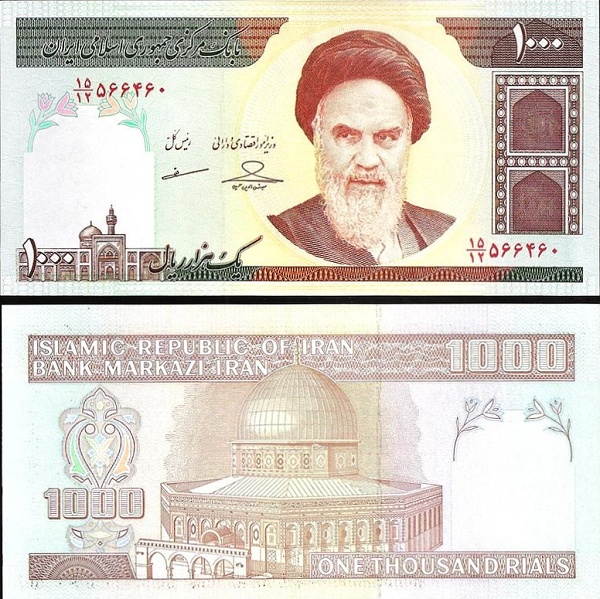 1000 Iránskych Rialov P143 UNC