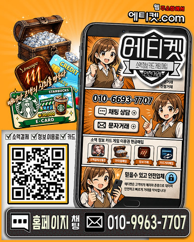 휴대폰결제 매입시 주의점_Precautions for purchasing mobile phone payments