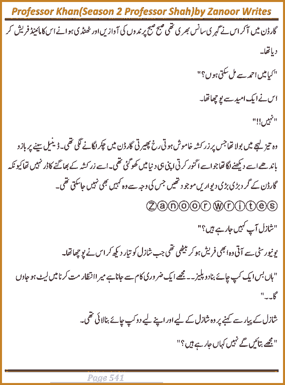 Page 539, page 1