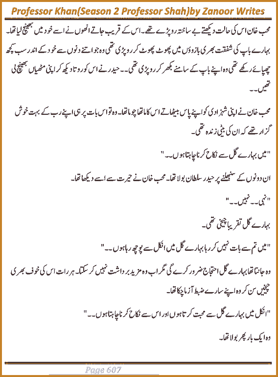 Page 605, page 1