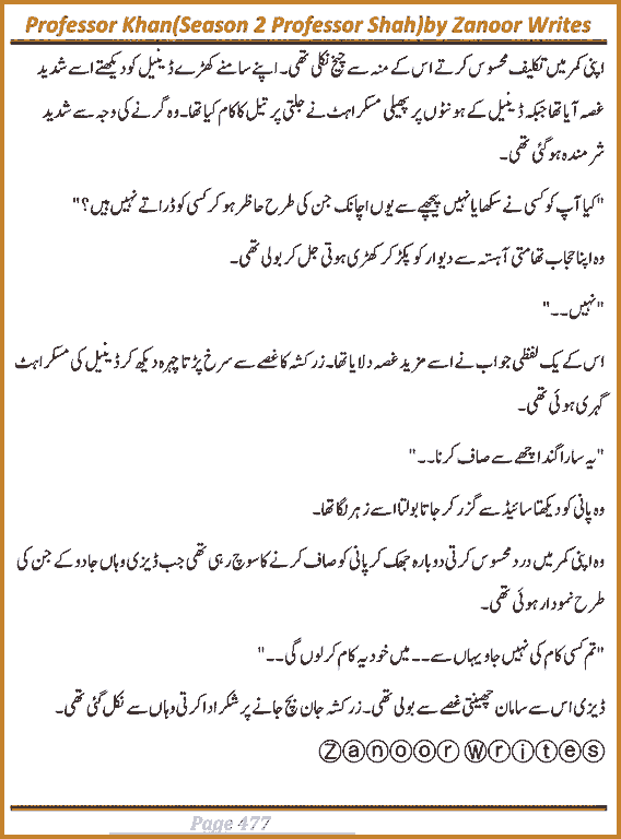 Page 475, page 1