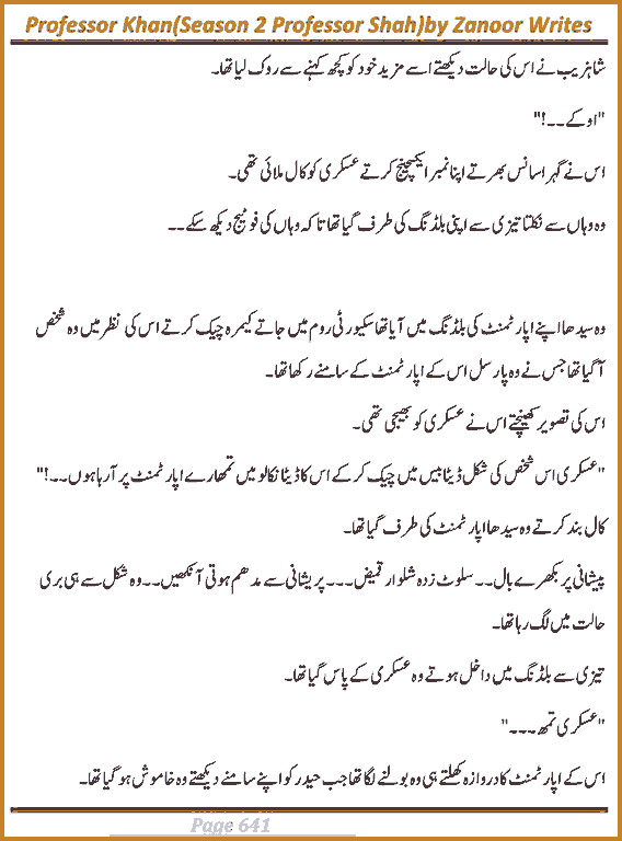 Page 639, page 1