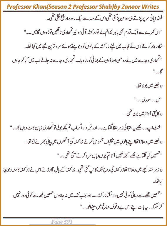 Page 589, page 1