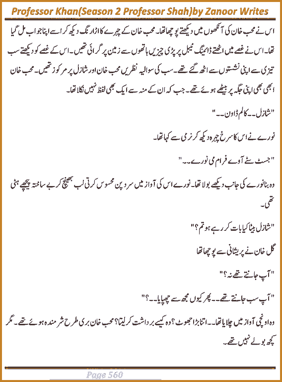 Page 558, page 1