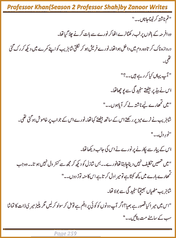 Professor Khan Season 2 Urdu Novel By Zanoor Writes