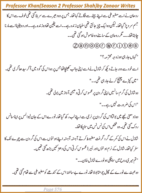 Page 574, page 1