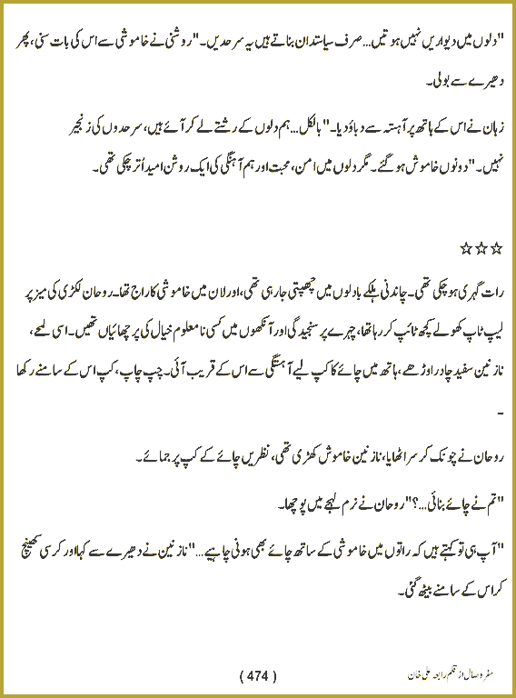 Page 473, page 1