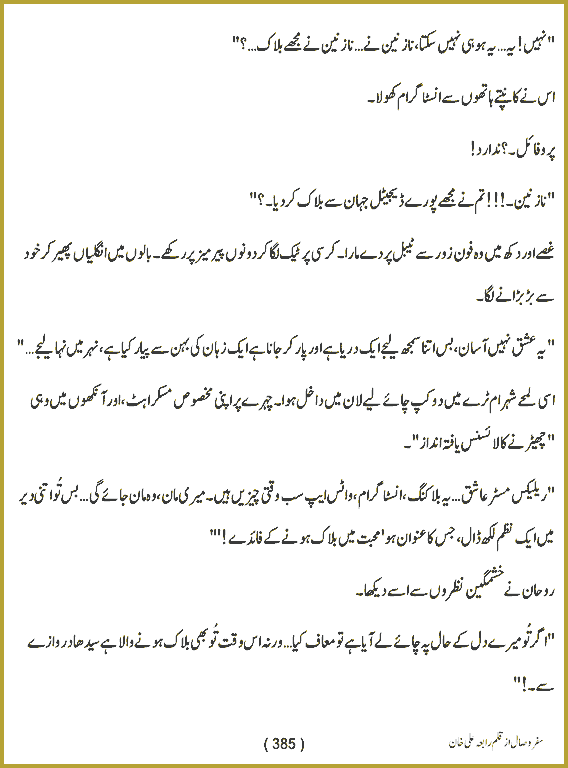 Page 384, page 1