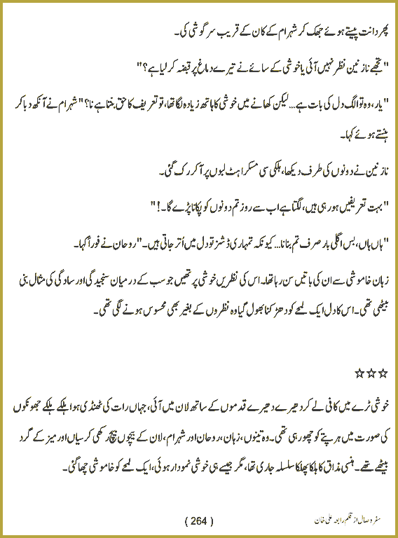 Page 263, page 1