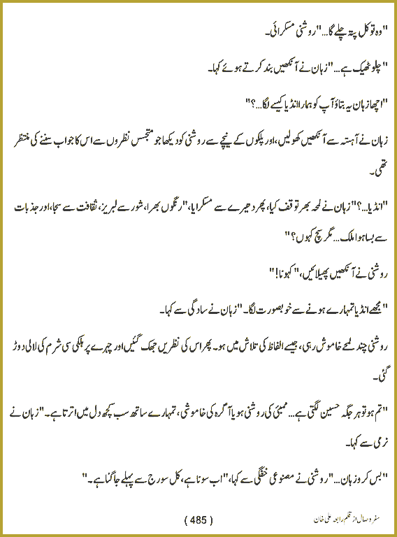 Page 484, page 1