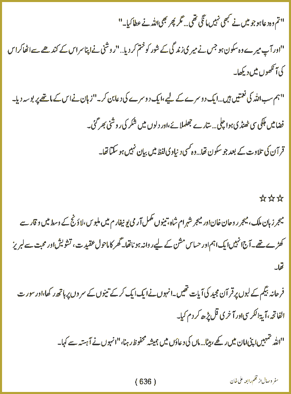 Page 635, page 1