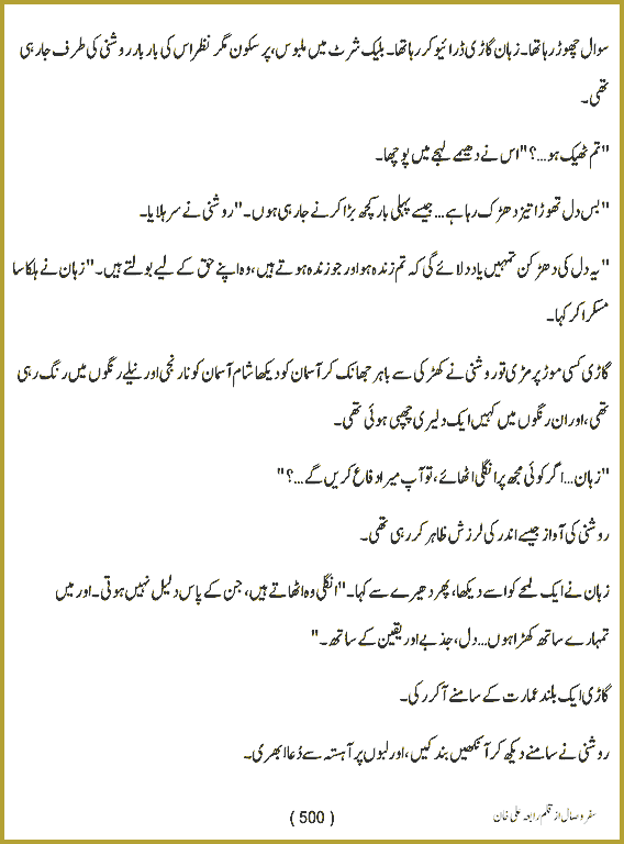 Page 499, page 1