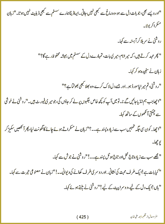 Page 424, page 1