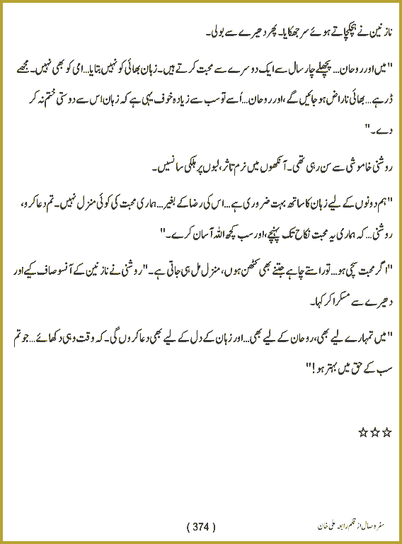 Page 373, page 1