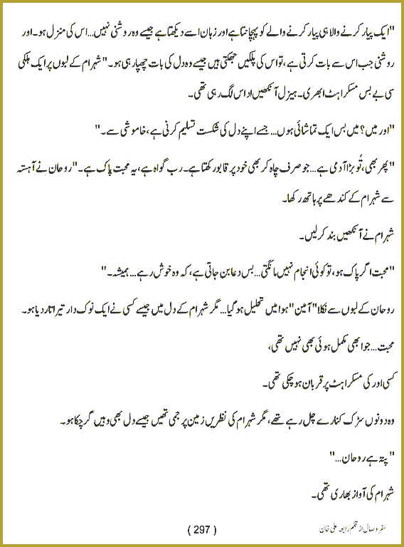 Page 296, page 1