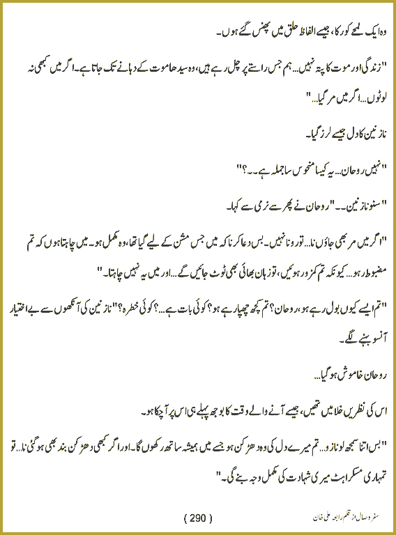 Page 289, page 1