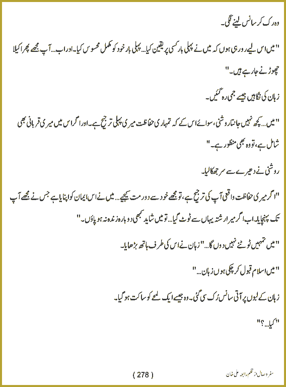 Page 277, page 1