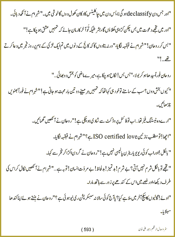 Page 592, page 1