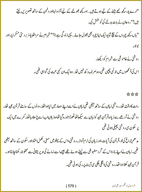 Page 578, page 1