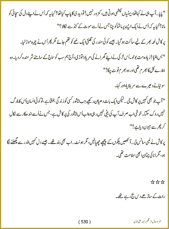 Page 529, page 1