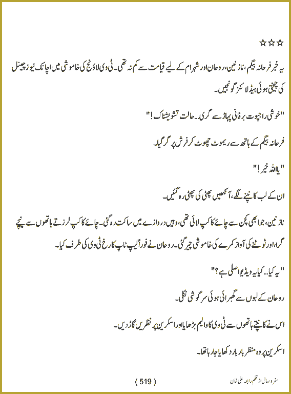 Page 518, page 1