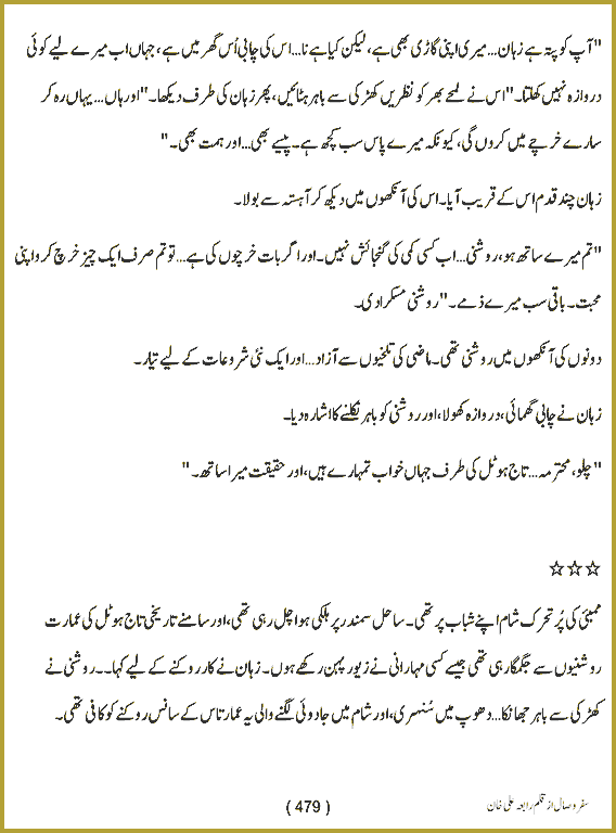 Page 478, page 1