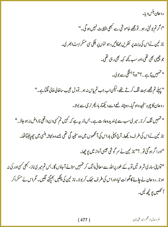 Page 476, page 1