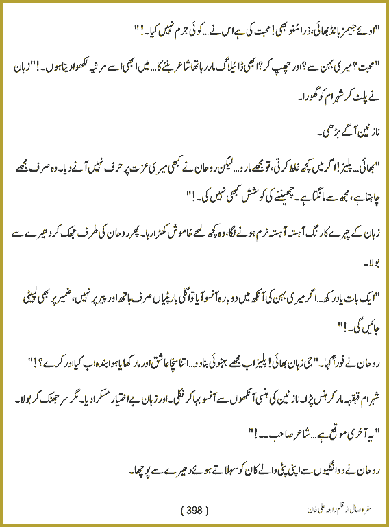 Page 397, page 1