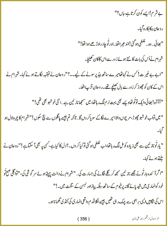 Page 355, page 1