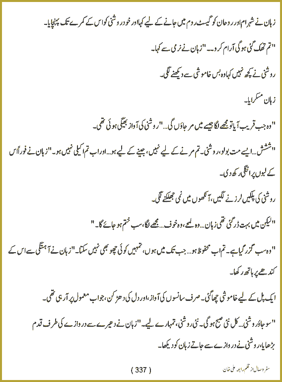 Page 336, page 1