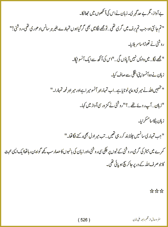 Page 525, page 1