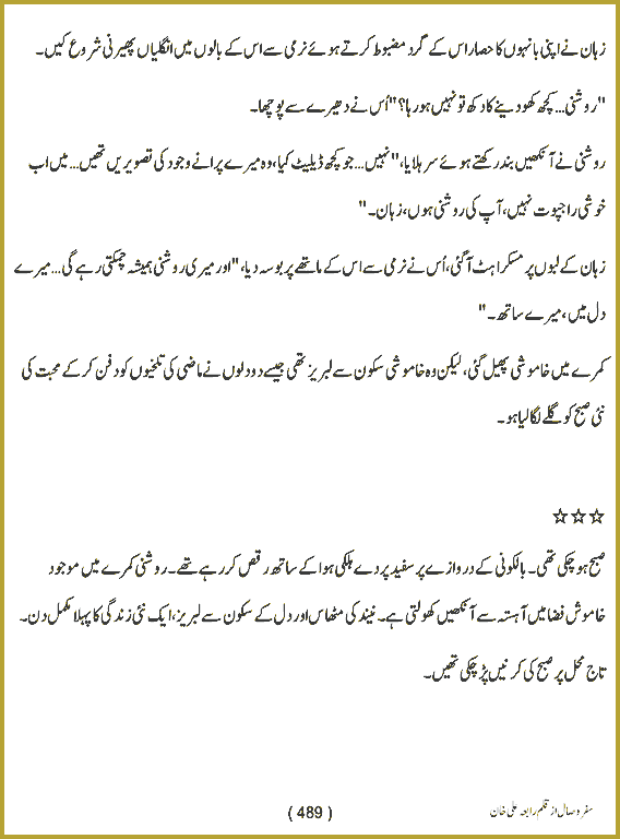 Page 488, page 1