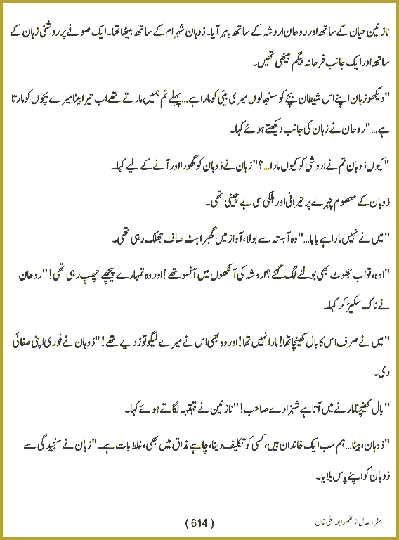 Page 613, page 1