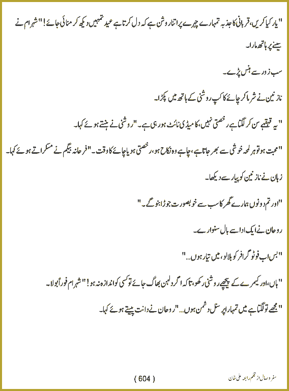 Page 603, page 1