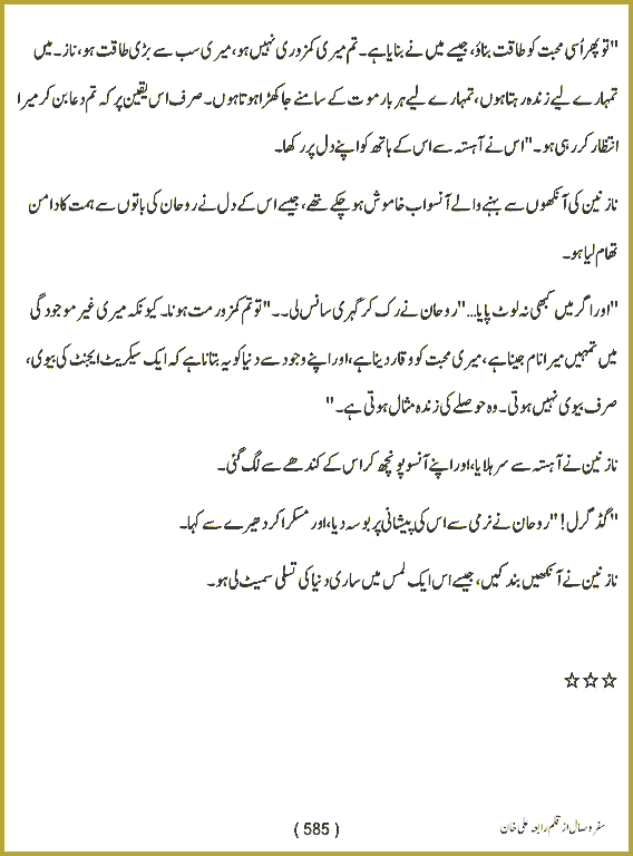 Page 584, page 1