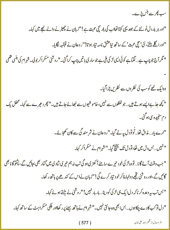 Page 576, page 1