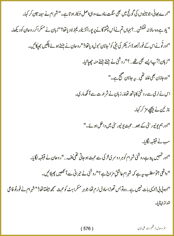 Page 575, page 1