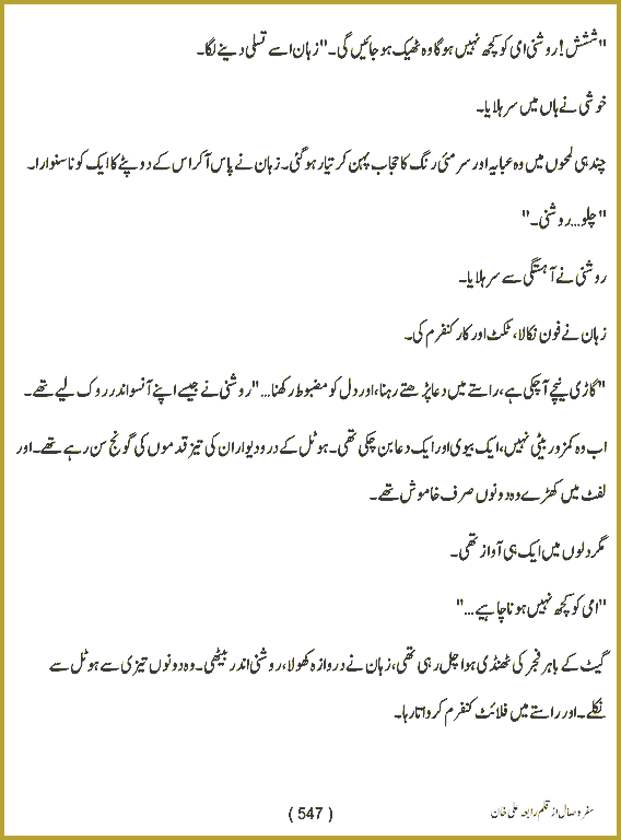 Page 546, page 1
