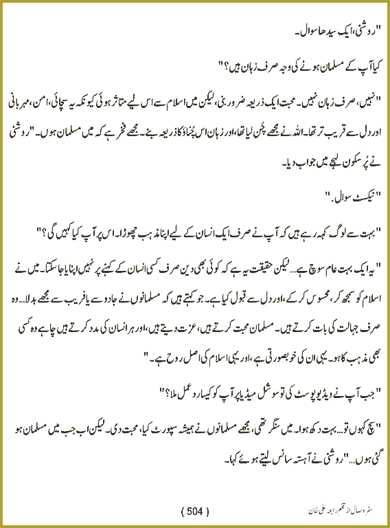 Page 503, page 1