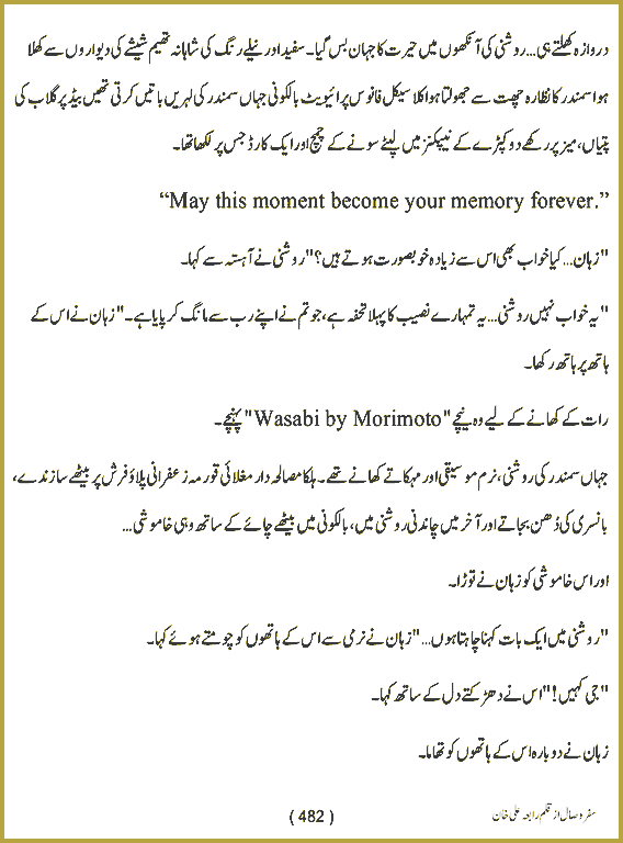 Page 481, page 1