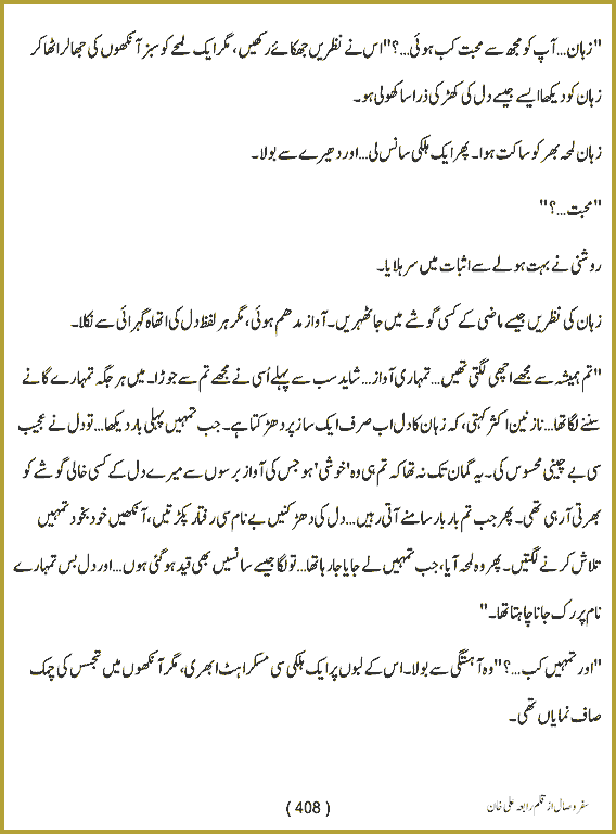 Page 407, page 1