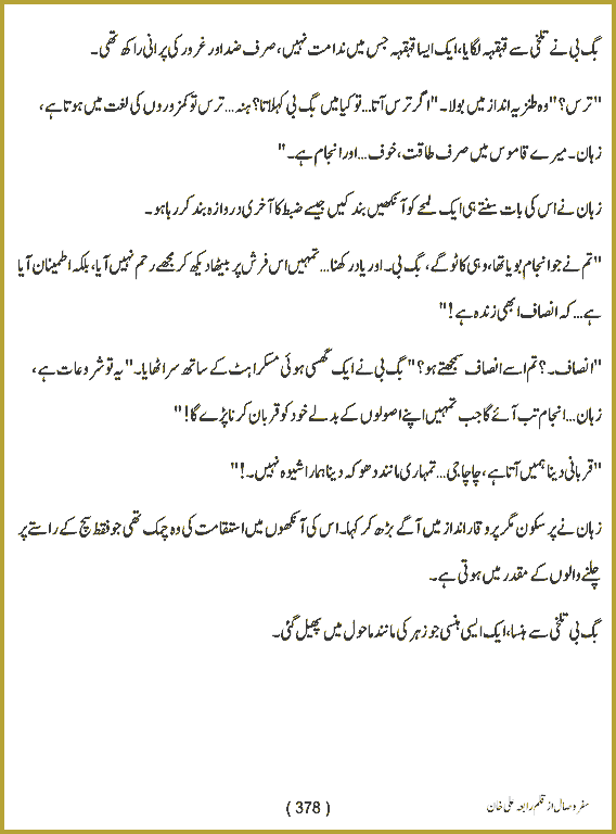 Page 377, page 1