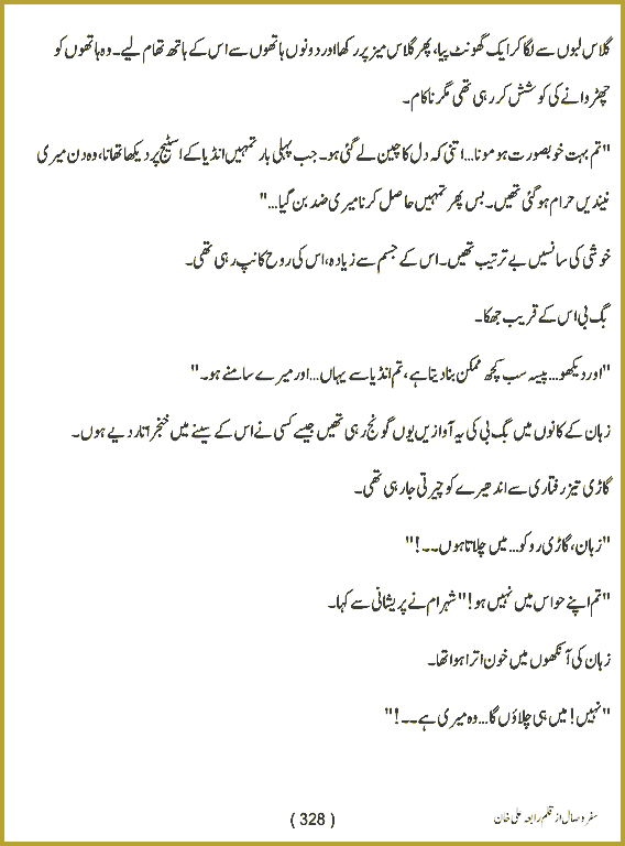 Page 327, page 1