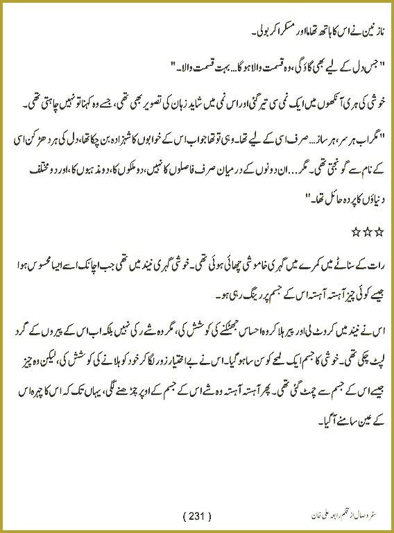 Page 230, page 1