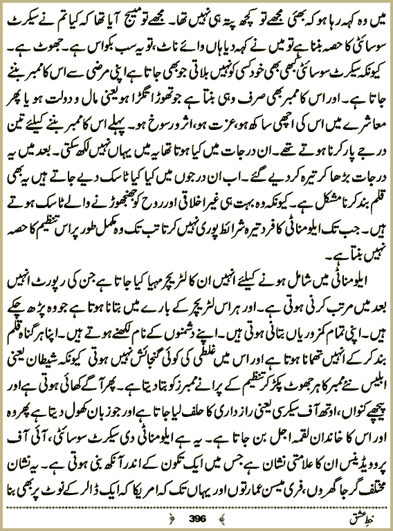 Page 395, page 1