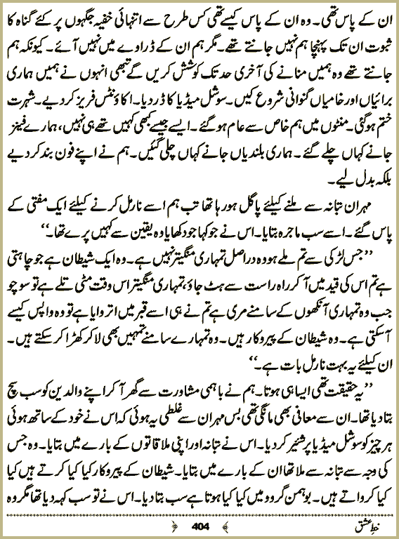 Page 403, page 1