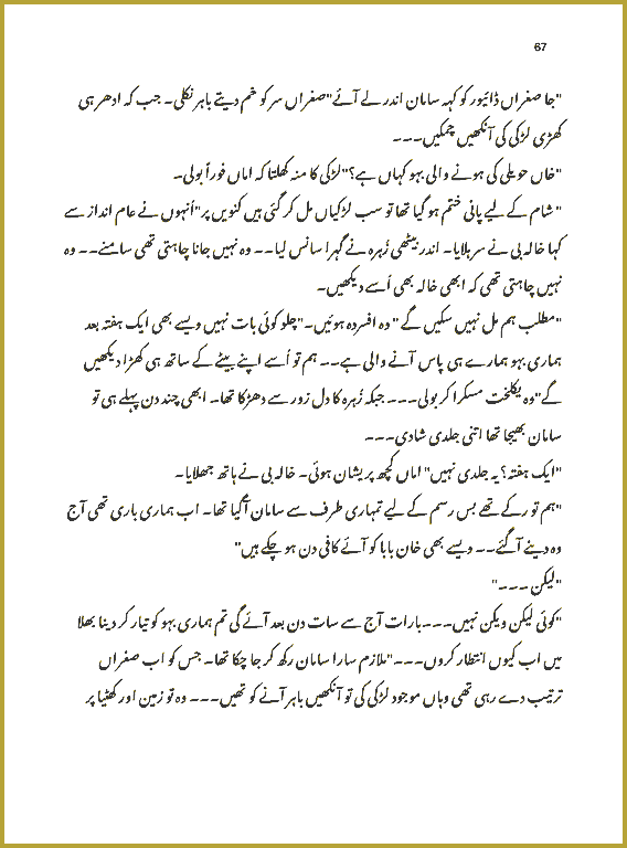 Page 67, page 1