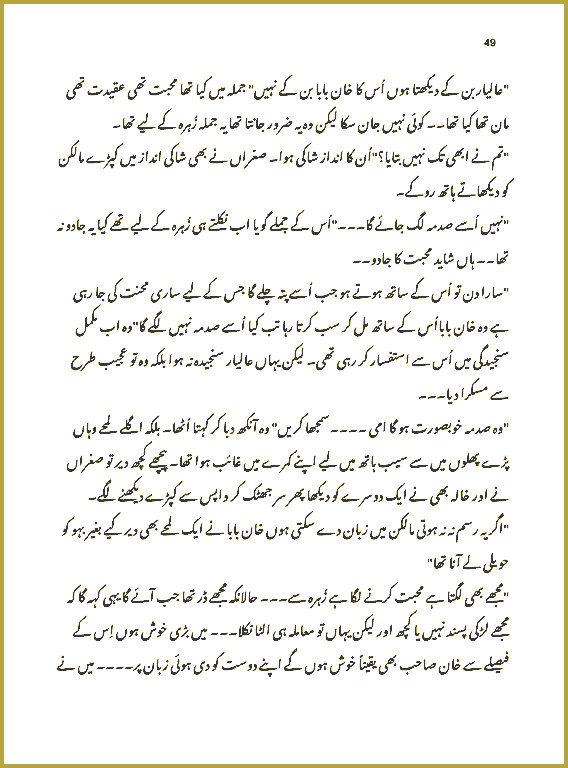 Page 49, page 1