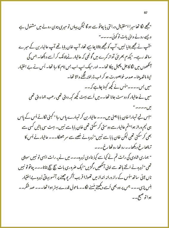 Page 87, page 1