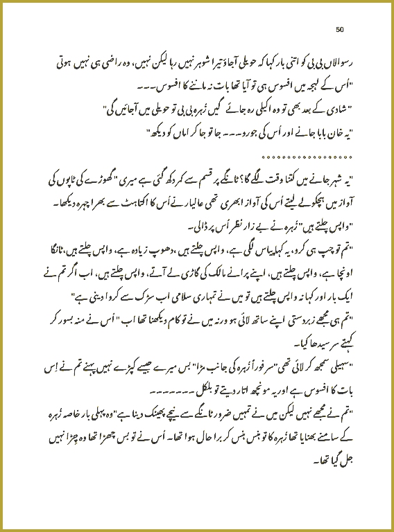 Page 50, page 1
